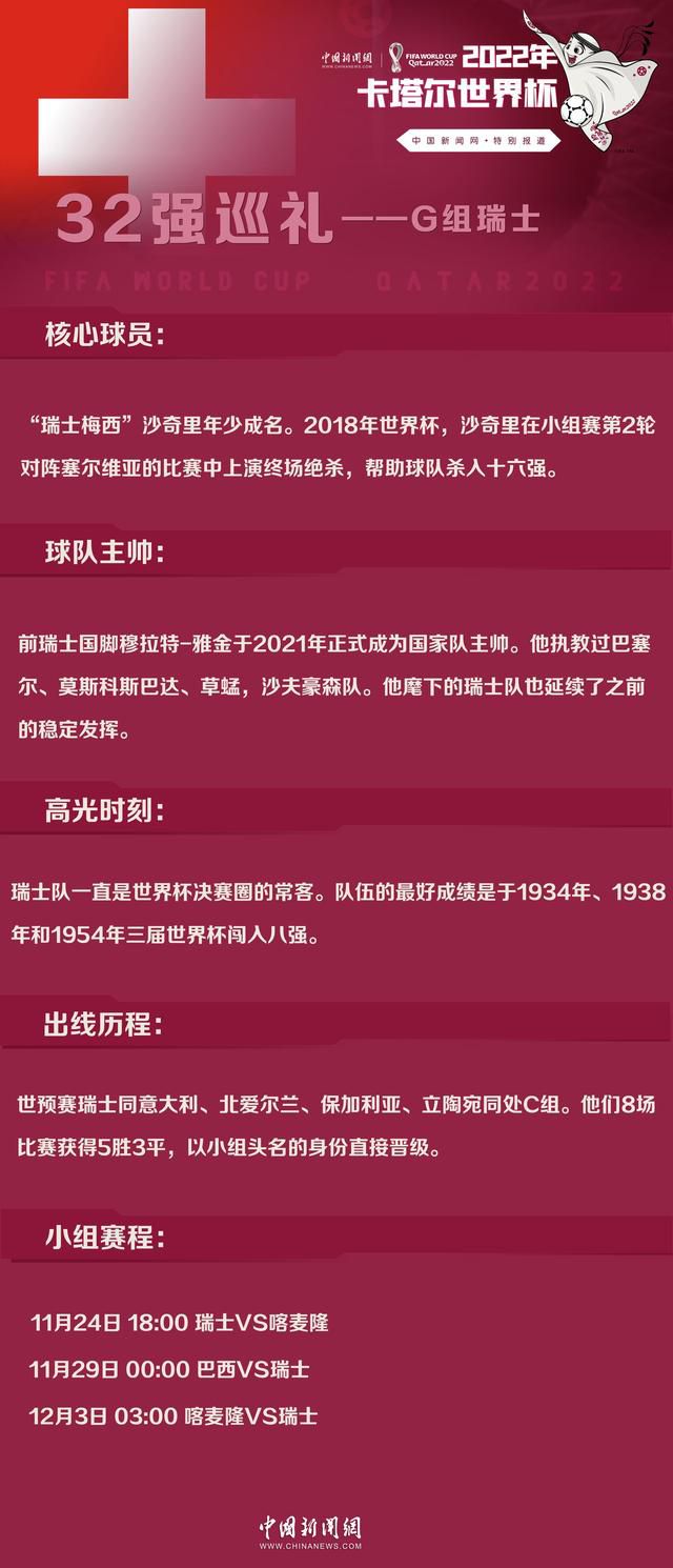 世体表示，巴萨已经明确了如何帮助罗克度过适应阶段的计划，球队不希望他在刚加盟时就承担太多压力，巴萨认为罗克可以从莱万身上学到很多东西，后者的存在也能为罗克减轻压力。